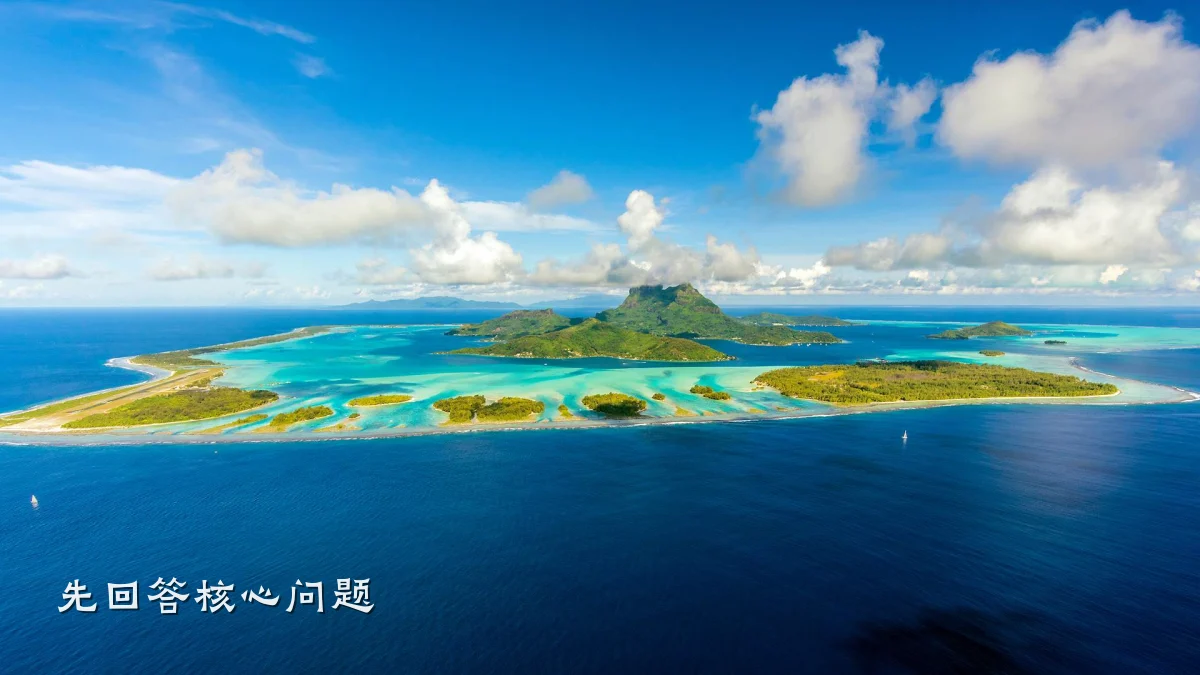 先回答核心问题